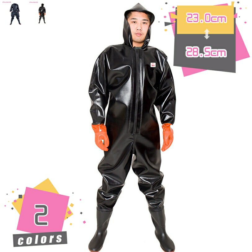 1000円OFFクーポン ウェーダー 防水 釣り用スーツ 全身タイプ 防水ズボン 防水長靴 ラジアルソール 渓..