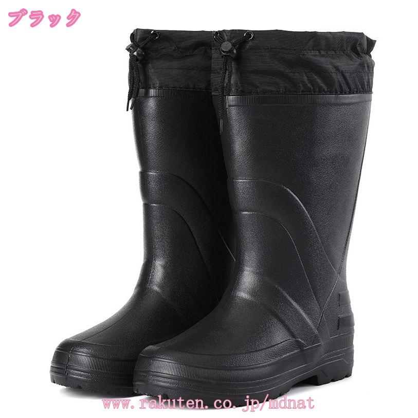 1000円OFFクーポン 超軽量EVAラバーブーツカバー付き長靴 喜多 作業靴 長靴 レインシューズ 超軽量 EVAラバーショートブーツカバー付き レディース ショート丈 園芸 作業インソール 取り外し可 畑仕事 ガーデニング mdnat