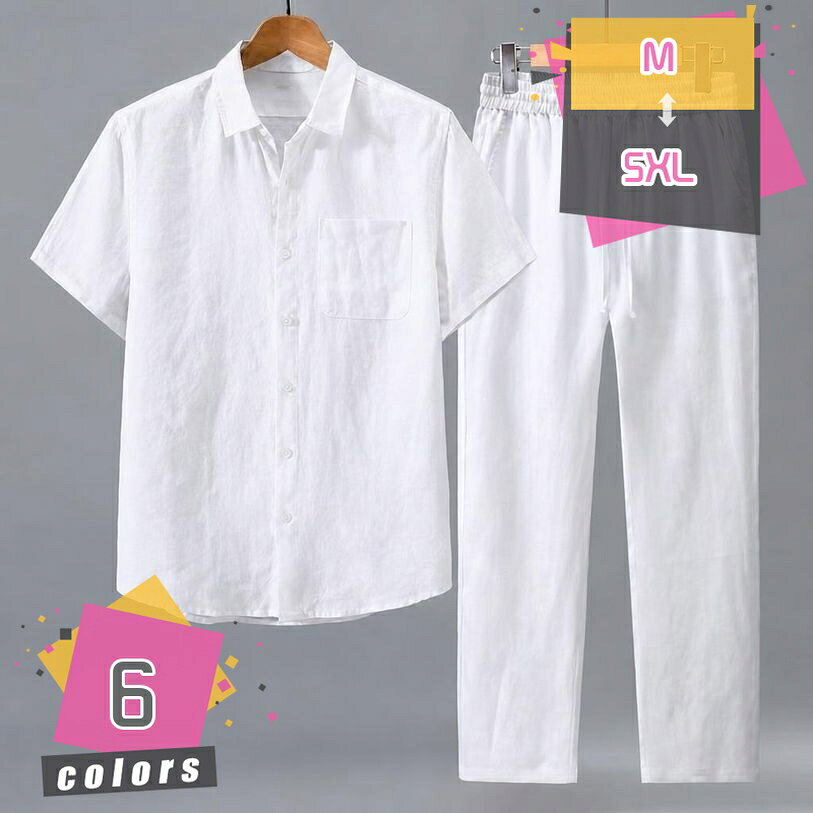 Tシャツメンズ 夏服 半袖 夏用 ゆったり 2点セット ジャージロングパンツ セットアップ 無地 スウェット 上下セット 大きいサイズ 通気性 薄手 快適 涼しい 吸汗速乾 部屋着 ルームウェア 部屋着 カジュアル 春夏 秋 mdnat