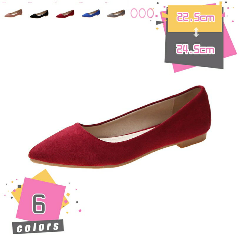 Rakuten - フラットシューズ ぺたんこパンプス 黒 パンプス ぺたんこ パール ペタンコ ローヒール 赤 ママ 大きいサイズ レディース靴 ラウンドトゥ ぺったんこ 可愛い 大人 バレエシューズ 旅行 おしゃれ 甲浅 走れる 痛くない 結婚式 mdnat