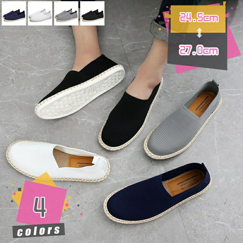 500円OFFクーポン 軽量 通気 スニーカー メンズ スリッポン ローファー 厚底 コンフォート ニット カジュアルシューズ クッション 紳士靴 男性 フラットシューズ カッコイイ ファッション スポーツ スリッポンシューズ ローカット mdnat