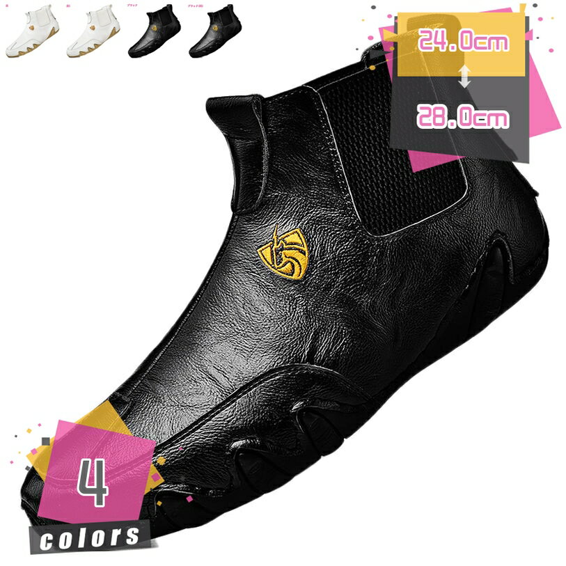 1000円OFFクーポン ドライビング シューズ メンズ スリップオン ローファー 運転靴 モカシン 靴 ファッション カジュアルシューズ 紳士靴 ビジネス シューズ 安定して歩きやすい シューズ 軽量 コンフォート 屈曲性 耐摩耗性 滑り止め 通気 mdnat