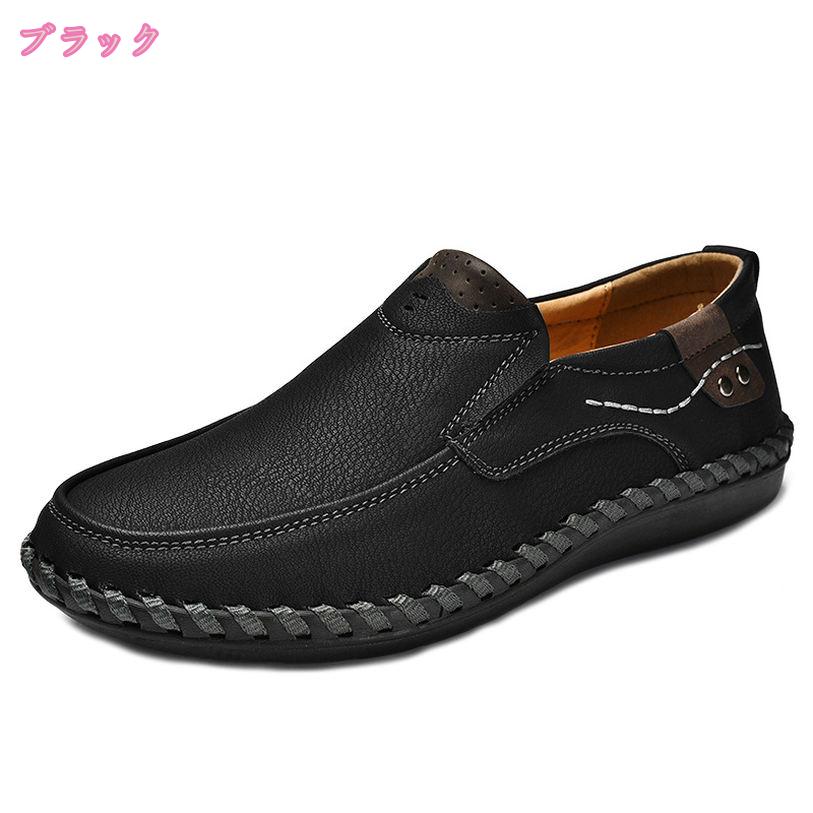 800円OFFクーポン モカシン デッキシューズ メンズシューズ レザーシューズ 通気性 カジュアルシューズ コンフォート モカシンシューズ スリッポン ローファー 男性靴 紳士靴 革靴 幅広 通勤 仕事用 ドライビングシューズ 大きいサイズ mdnat mdnat-10045434 TandM サンプル画像3