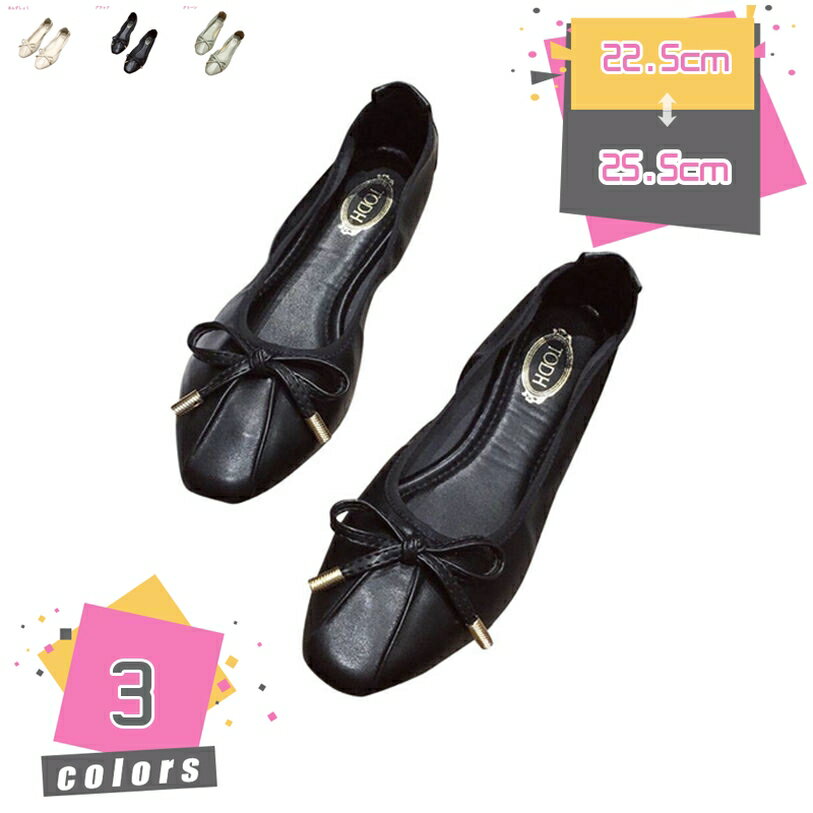 パンプス レディース スクエアトゥ ベーシック フラット シューズ ローヒール 履きやすい靴 軽量 通気..