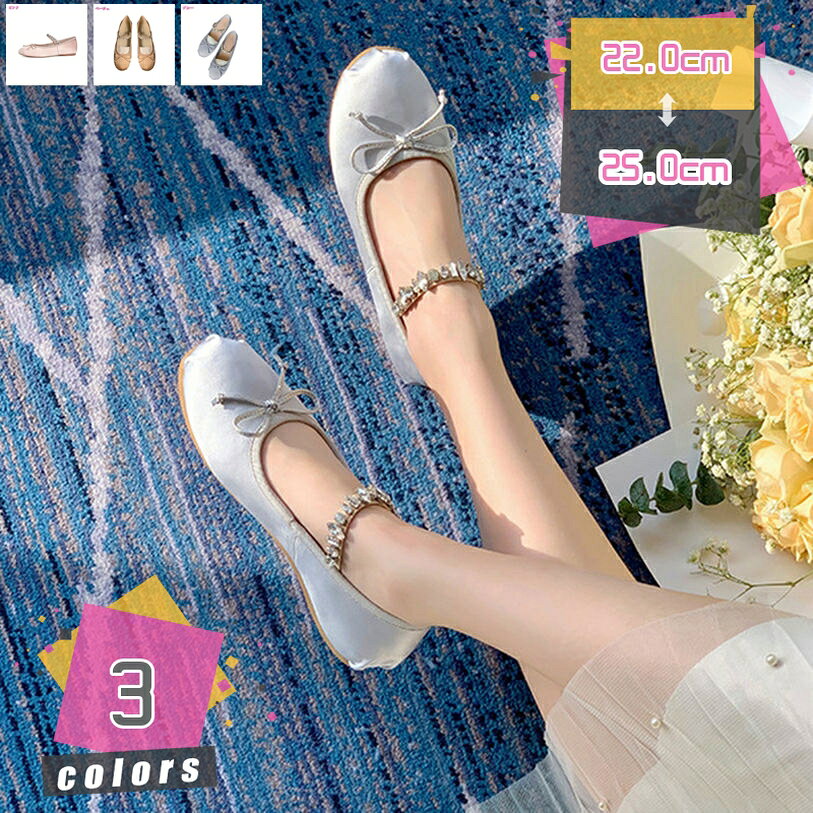 500円OFFクーポン フラットシューズ レディース リボン スクエアトゥ 痛くない パンプス 婦人靴 ぺたんこ スリッポン フェミニン 美脚 歩きやすい 疲れにくい 滑り止め カジュアル 妊婦 通勤 結婚式 デート おしゃれ きれいめ コンフォート ペタンコ靴 パンプス