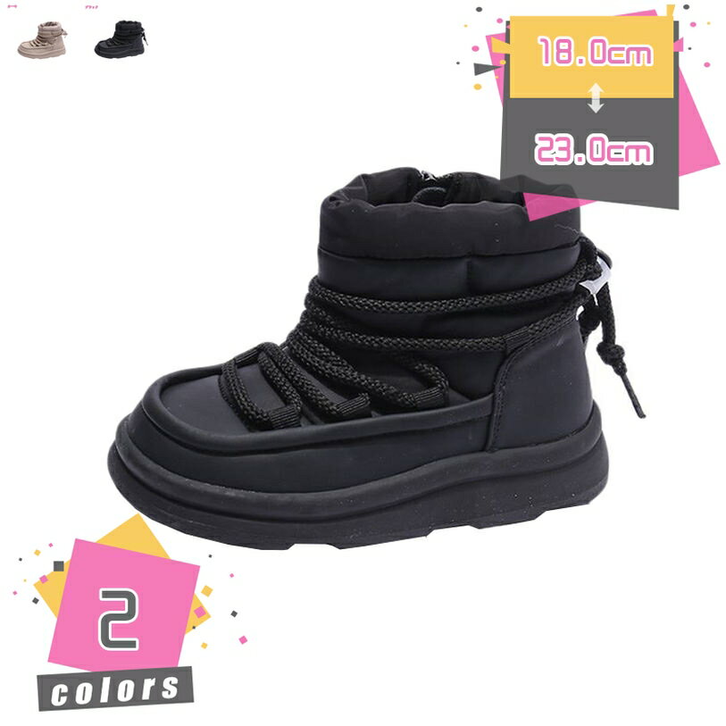 スノーブーツ キッズ 雪用ブーツ 女の子 男の子 雪遊び 無地 編み込み付き サイドジッパー ラウンドトゥ スキー 子供 靴 防滑 防風 保暖 裏起毛 冬用ブーツ ジュニア ブーツ 防寒対策 スノシュー 雪靴 ショート 大きいサイズ mdnat