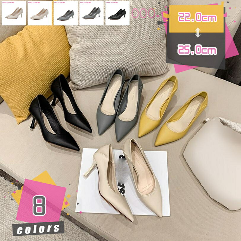 選べるヒール レディース パンプス 美脚 パーティー おおきいサイズ ポインテッドトゥ パンプス ハイヒール ピンヒール 甲浅 走れる パンプス 履きやすい お呼ばれ 通勤 オフィス シンプル 衝撃吸収 ローヒール mdnat