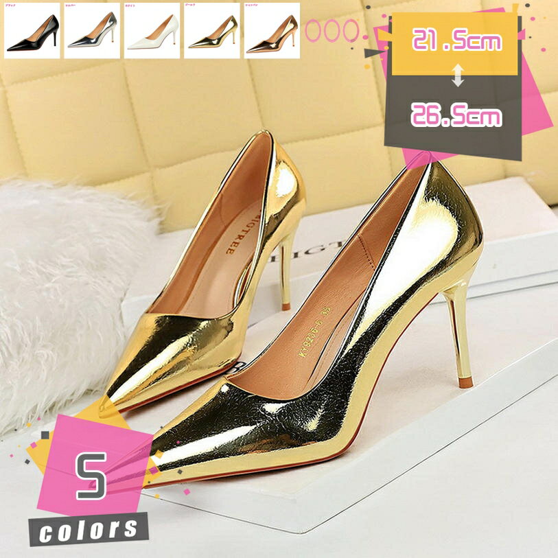 800円OFFクーポン レディース パンプス 走れる 痛くない ヒール パンプス ピンヒール 仕事用 美脚 フォーマル 通勤 クッション 疲れにくい プレーンパンプス 走れる 疲れない 大きいサイズ 小さいサイズ 婦人靴 母の日 プレゼント 幅広 mdnat mdnat-10045356 TandM パッケージ画像