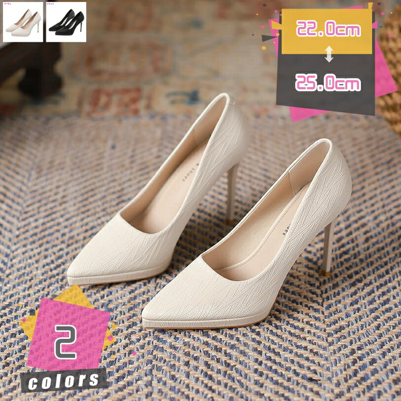 パンプス 痛くない 疲れない ヒール 11センチ レディース 厚底パンプス フォーマル 卒業式 卒園式 入学式 入園式 結婚式 パンプス 歩きやすい ピンヒール カジュアル キャバ靴 パーティーシューズ 美脚パンプス 女子会 mdnat