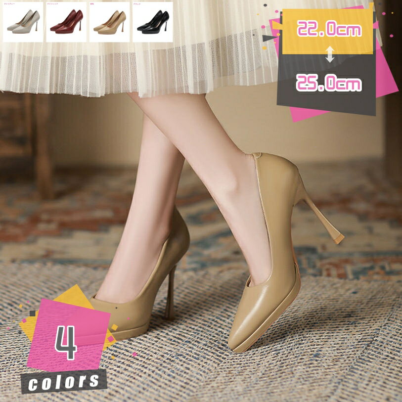 パンプス 痛くない 疲れない ヒール 10.5センチ レディース 厚底パンプス フォーマル 卒業式 卒園式 入学式 入園式 結婚式 パンプス 歩きやすい ピンヒール カジュアル キャバ靴 パーティーシューズ 美脚パンプス 女子会 mdnat