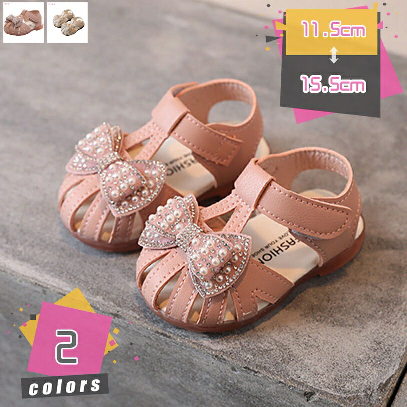 500円OFFクーポン キッズ サンダル 厚底 女の子 スポーツサンダル ベビー 赤ちゃん 履きやすい ベルクロ おしゃれ 子供 厚底サンダル 滑り止め ファッション ストラップサンダル 幼児靴 シューズ 春夏 キッズシューズ マジックテープ付き mdnat