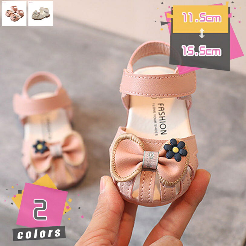 300円OFFクーポン キッズシューズ 女の子 ガールズシューズ つま先保護 可愛い 柔軟性 子供靴 夏用 フォーマル プリンセス キッズ 滑り止め 屋内 屋外 通学靴 脱ぎ履き便利 散歩 日常履き 幼児園 七五三 結婚式 発表会 パーティー靴 mdnat