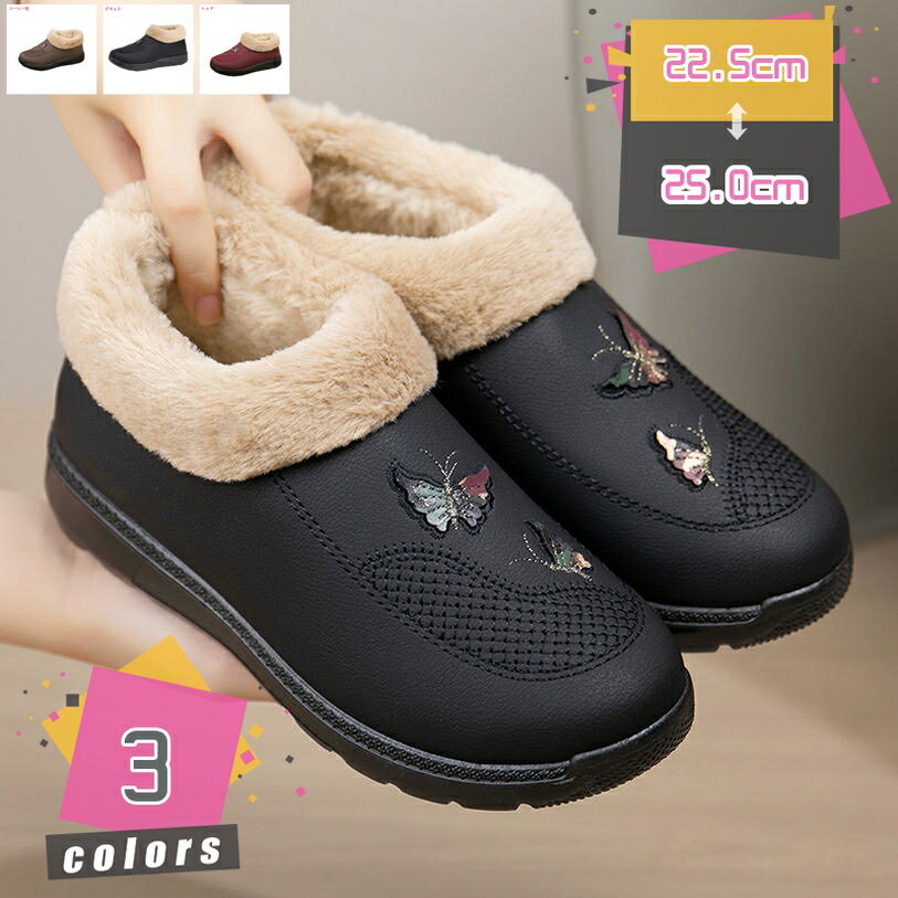 500円OFFクーポン 冬靴 ショートブーツ 撥水加工 ウインター 防寒靴 スノーシューズ 滑らない 保温 スリッポン ローファー アウトドア ウォーキング 裏起毛 あったか 婦人靴 ボア付き 女性用 歩きやすい 綿靴 mdnat