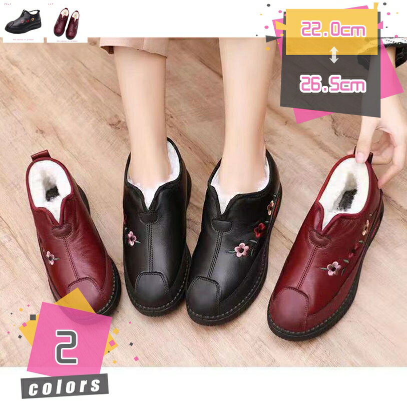 モカシン レディース 秋冬 ローヒール スリッポン ローファー 軽量 ボア もこもこ 暖かい カジュアル デッキシューズ 防寒 保温 冷え対策 滑り止め 歩きやすい ふわふわ スノーシューズ 婦人靴 高齢者 mdnat