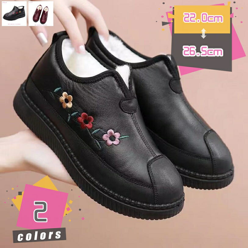 1000円OFFクーポン スノーブーツ レディース スノーシューズ ウィンター 防寒靴 防滑 ショート丈 冬用 ブーティ 歩きやすい 裏起毛 冬靴 軽量 通勤 通学 お年寄り 雪の日 保温 通気 脱ぎ履き便利 保温 綿靴 mdnat