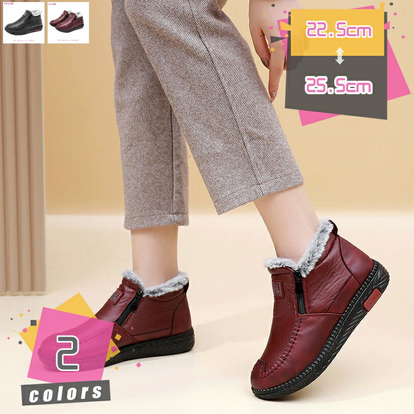 300円OFFクーポン モカシン 裏起毛 フラット ボア 防寒靴 レディース ローヒール 暖かい 柔らかい 幅広 スノーシューズ ウォーキング 疲れない あったか 柔軟 履きやすい 歩きやすい 防滑 ローカット ママシューズ 大きいサイズ mdnat