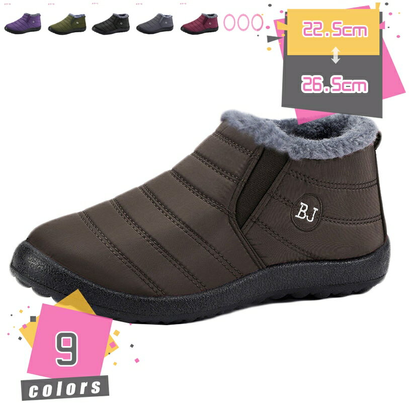 500円OFFクーポン 秋冬 ムートンモカシン レディース カジュアル フラット 防寒 痛くない 歩きやすい あったか やわらかい 大きいサイズ 内ボア スノーシューズ スノーブーツ あったか 滑り止め 軽量 散歩 日常 mdnat