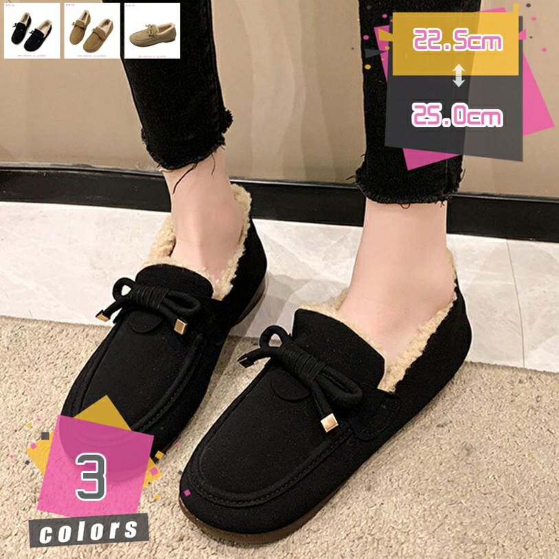 1000円OFFクーポン レディース ローファー スリッポン ボア ローヒール ウォーキングシューズ 長時間仕事 疲れない あったか カジュアル 軽量 通気 パンプス コンフォート 通勤 モカシン 軽量 疲れにくい 履きやすい ムートンシューズ mdnat