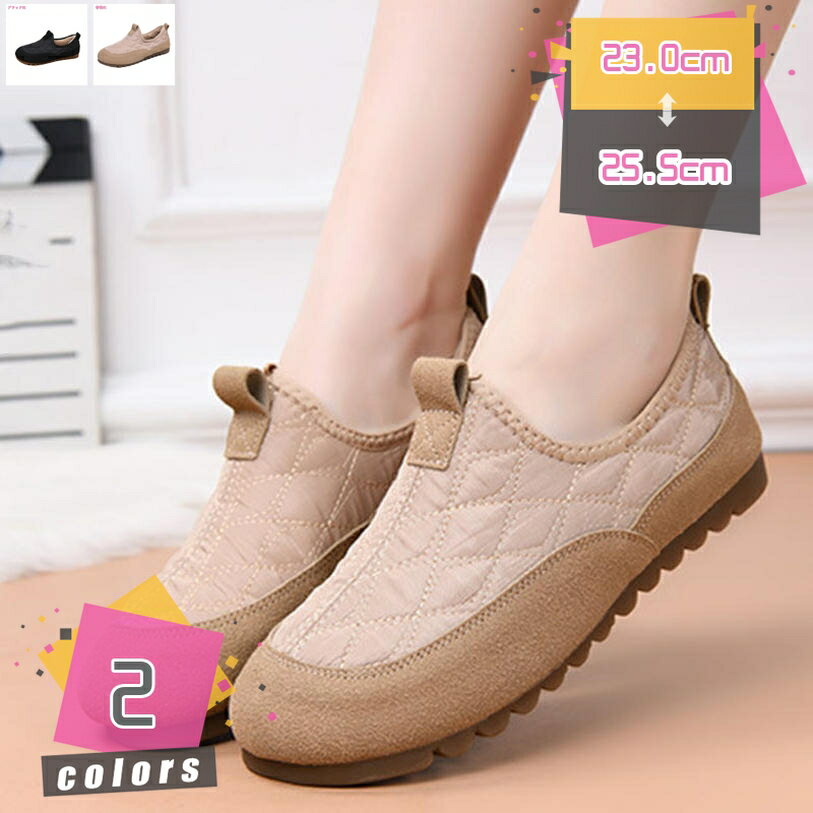 500円OFFクーポン レディース 綿靴 冬 裏起毛 防寒 スノーシューズ 滑らない スニーカー あったか スリッポン ローカット 軽い 快適 痛くない 歩きやすい ローファー ウォーキングシューズ もこもこ 旅行 mdnat