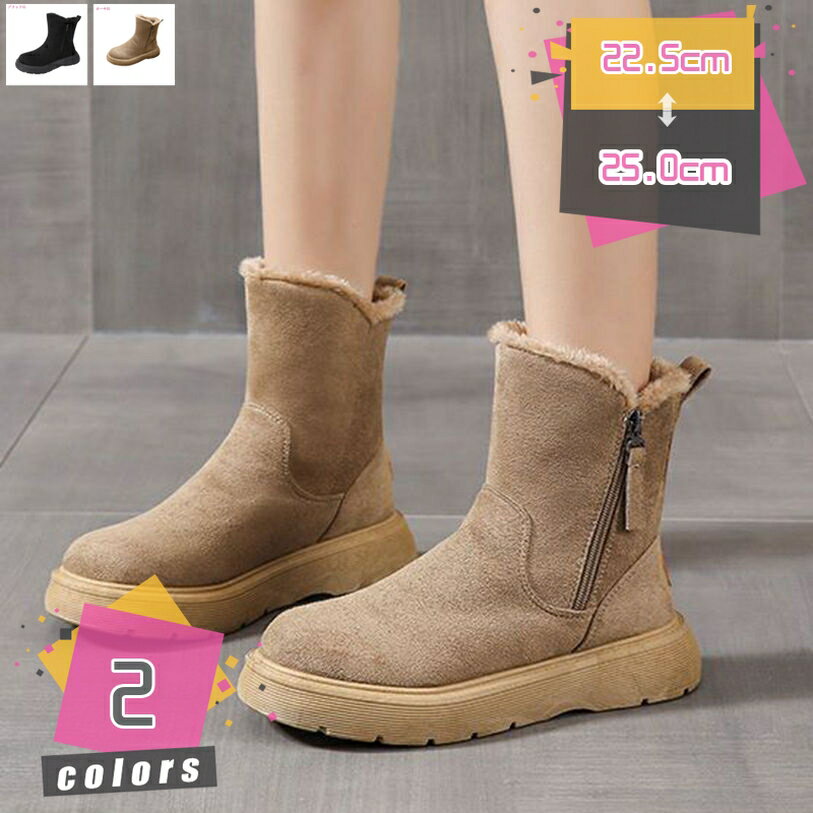 防寒 スノーブーツ ショート 滑らない スノーシューズ ウインタースポーツ レディース あったか 裏ボア..