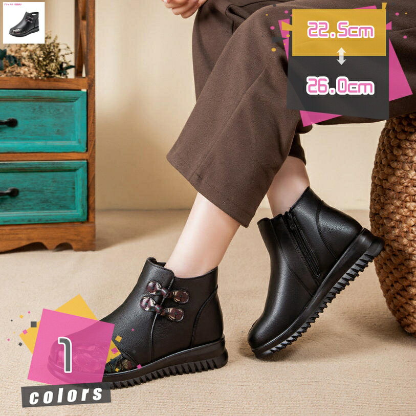 777円OFFクーポン 民族風 レディース ブーティ 歩きやすい 冬用 ローヒール スノーブーツ ショート 裏起毛 あったか ぺたんこ靴 防寒 ..