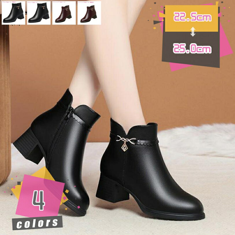 ウィンターブーツ レディース 滑らない スノーシューズ 暖かい ふわふわ ボア 防寒 レディース ショー..