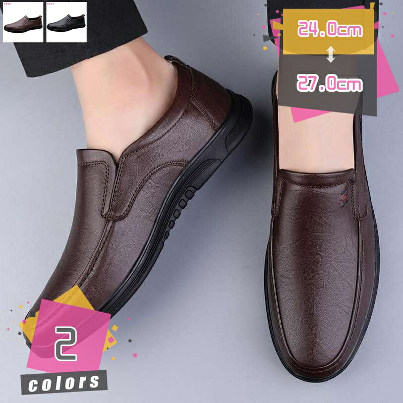 300円OFFクーポン ドライビングシューズ メンズ シューズ おしゃれ 革 メンズ モカシン カジュアルシューズ 革靴 ローファー デッキシューズ モカシン メンズシューズ スムース 靴 男性 大人 軽量 スリッポン 紳士 大人 上品 高級 男性靴 mdnat