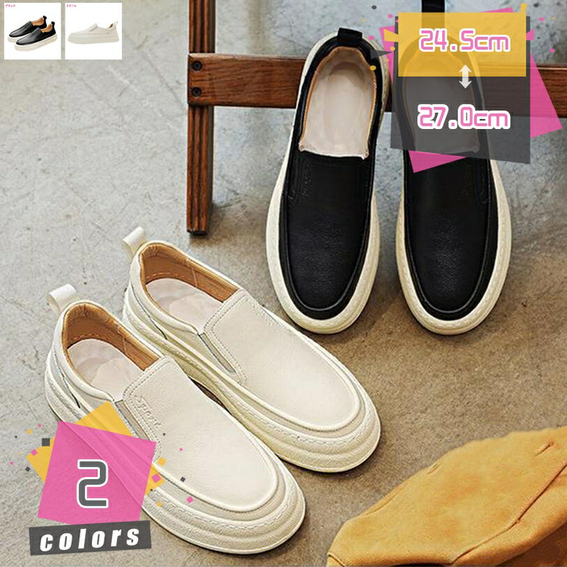 300円OFFクーポン メンズ スリッポン 革 ローファー ドライビングシューズ 革靴 軽量 防滑 モカシン シンプル カジュアルシューズ 靴 蒸れない ローカット 夏用 耐久 ノンスリップ 疲れない 細身 ファッション 運転 フォーマル 通勤 mdnat