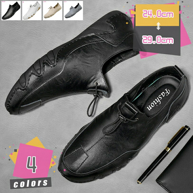 ドライビングシューズ メンズ スリップオン ローファー 運転靴 モカシン 靴 ファッション カジュアルシューズ 紳士靴 ビジネス 軽量 通気 アウトドア 運転用 オシャレ 耐久性 防滑 フラット 通気 脱ぎ履き簡単 疲れない mdnat