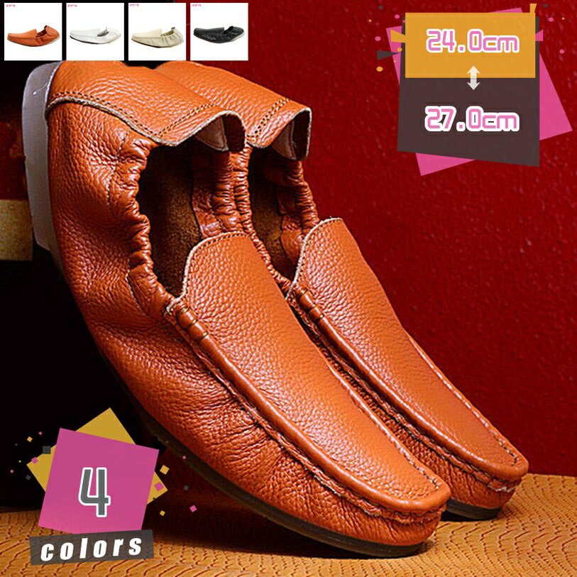 1000円OFFクーポン ローファー メンズ スリッポン ビジネスシューズ カジュアル 紳士靴 通気性 ドライビングシューズ 軽量 滑り止め ローカット 大きいサイズ 24cm~28cm ウォーキング 靴 春 夏 秋用 革靴 カジュアル 男性用 柔らかい mdnat