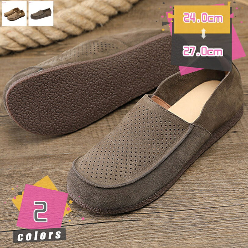 カジュアルシューズ ローファー スリッポン ウォーキングシューズ メンズ コンフォート 通気 履きやすい 大きいサイズ 滑り止め オールシーズン 屈曲性 耐摩耗性 通勤 出張 ラウンドトゥ 快適 スポーツ 紐なし 散歩 紳士靴 mdnat