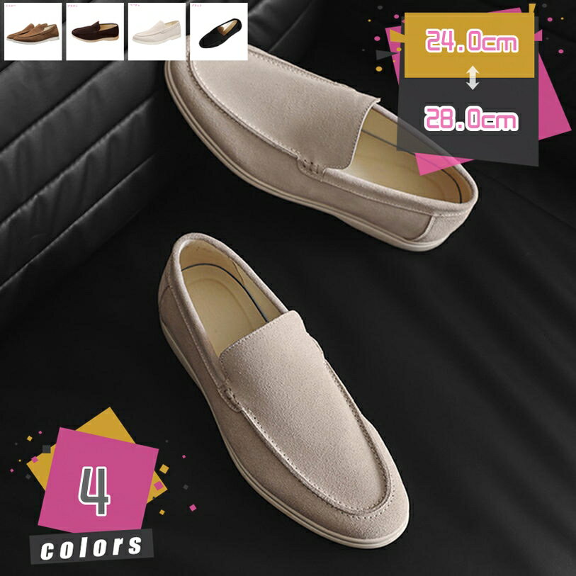 ローファー メンズ ドライビングシューズ フラット ゴムソール ソフト 走れる かっこいい カジュアル ウォーキング 通勤 就職 男性 立ち仕事 旅行 散歩 日常 アウトドア コンフォート 運転 歩きやすい ファッション mdnat