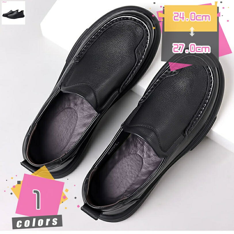 ローファー スリッポン メンズ 春夏 素足 ビジネス カジュアルシューズ 紳士靴 革靴 ドライビングシューズ ウォーキング 滑り止め 軽量 快適 通気 大きいサイズ 通勤 普段使い 旅行 疲れにくい お出かけ スポーツ mdnat