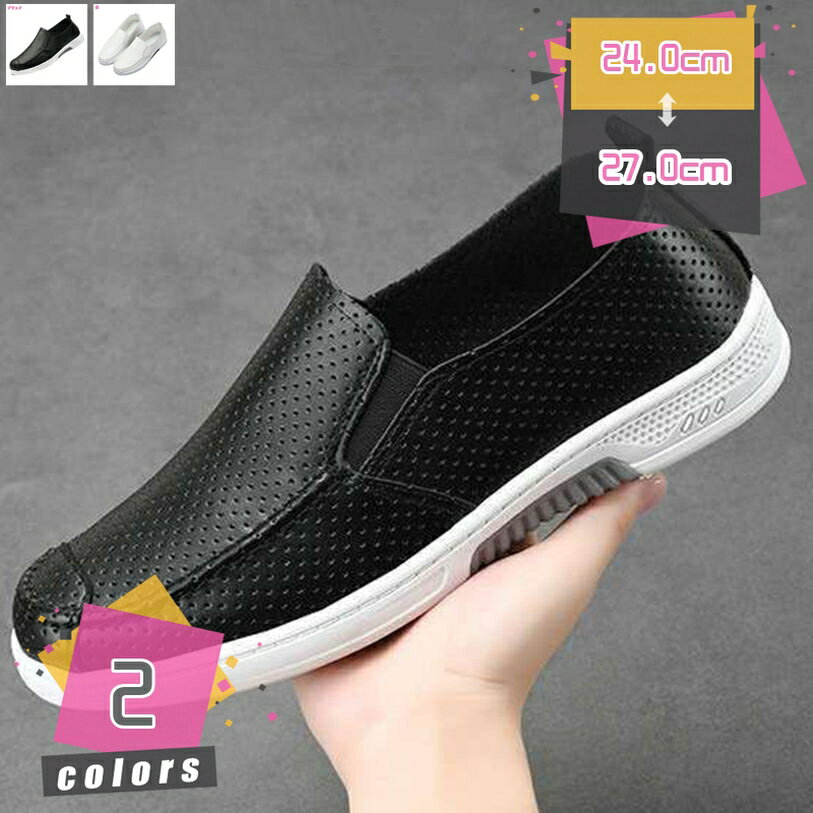 300円OFFクーポン ローファー メンズ ビジネスシューズ 走れる 革靴 メンズ カジュアルシューズ モカシ..