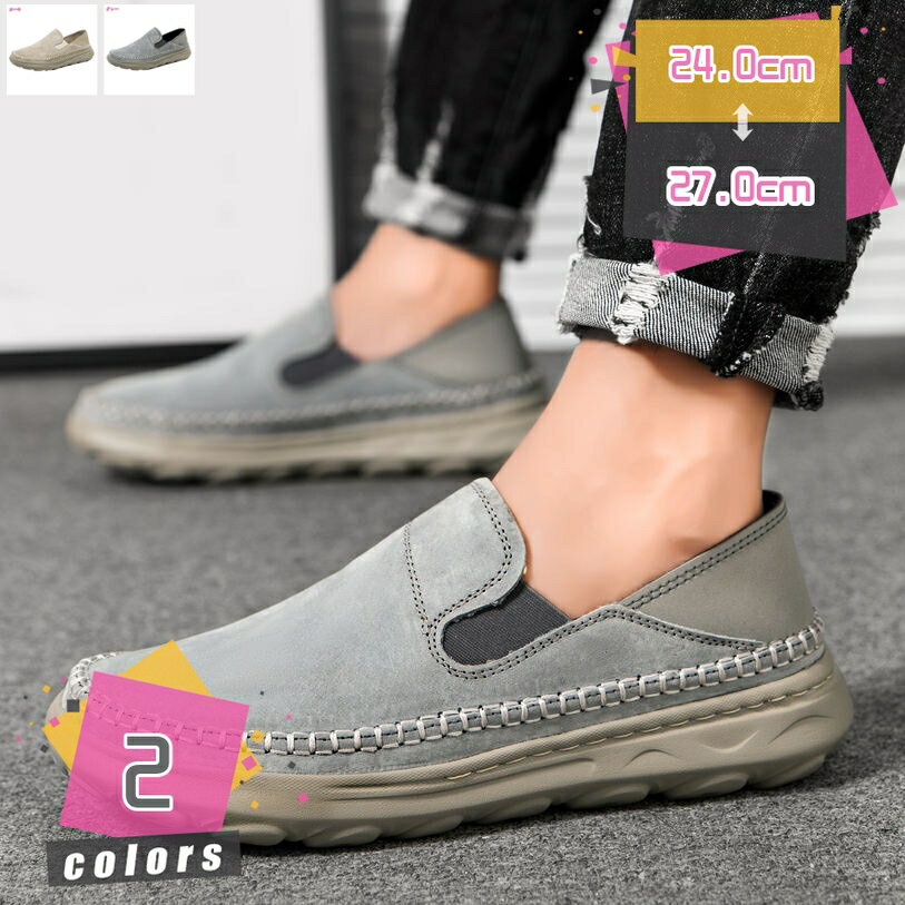 1000円OFFクーポン ドライビングシューズ メンズ 紳士靴 革靴 カジュアル モカシン 軽量 大きいサイズ スリッポン ビジネス デッキシューズ 男性用 柔らかい 学生靴 柔らかい 通気 通勤 ドレスシューズ 歩きやすい 耐摩耗 お兄系 普段履き mdnat