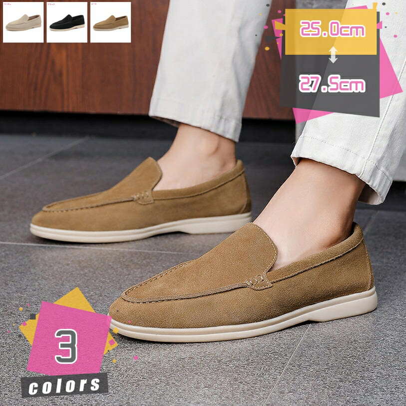 2000円OFFクーポン ローファー ドライビングシューズ モカシン メンズ 軽量 スリッポン 素足 紳士靴 デッキシューズ カジュアル 運転 就活 柔らかい 走れる 通気 防滑 彼氏 父の日 スポーツ 走れる 立ち仕事 痛くない 大人 ファッション mdnat