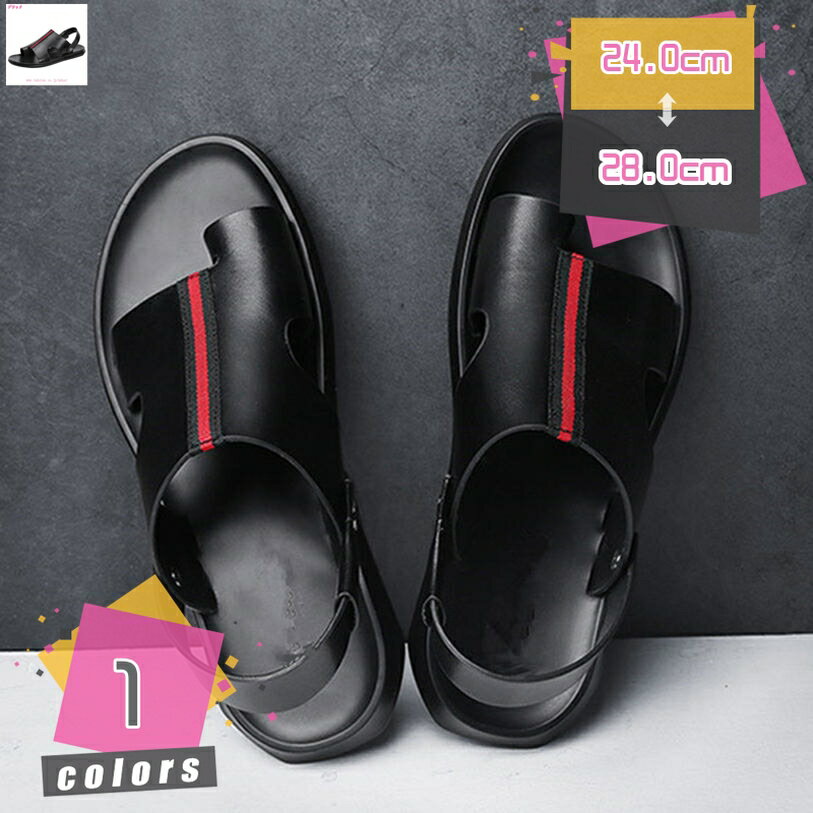 男性用 トングさんだる アウトドアさんだる 軽量 カジュアル ビジネス PU ビーチさんだる ファッションさんだる 両用サンダル メンズ ストラップ 人気 通気 排水 速乾性 オフィス 合わせやすい 大きいサイズ mdnat