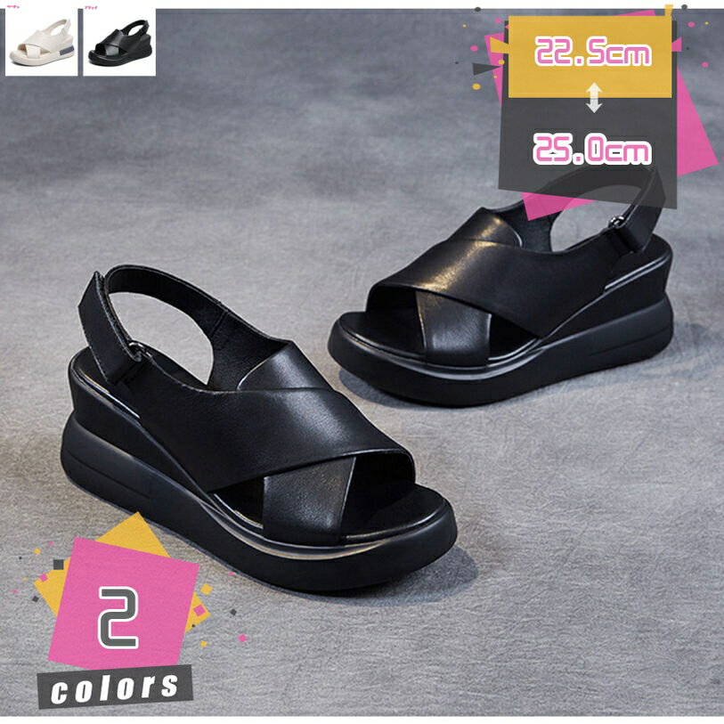 サンダル ストラップ 本革 厚底 8cm ウエッジソール 軽量 通気 蒸れない 柔らかい レディース ミュール バックストラップ つっかけ ウェッジソール 大きいサイズ 3E 小さいサイズ サボ靴 幅広 オフィスサンダル 黒 mdnat