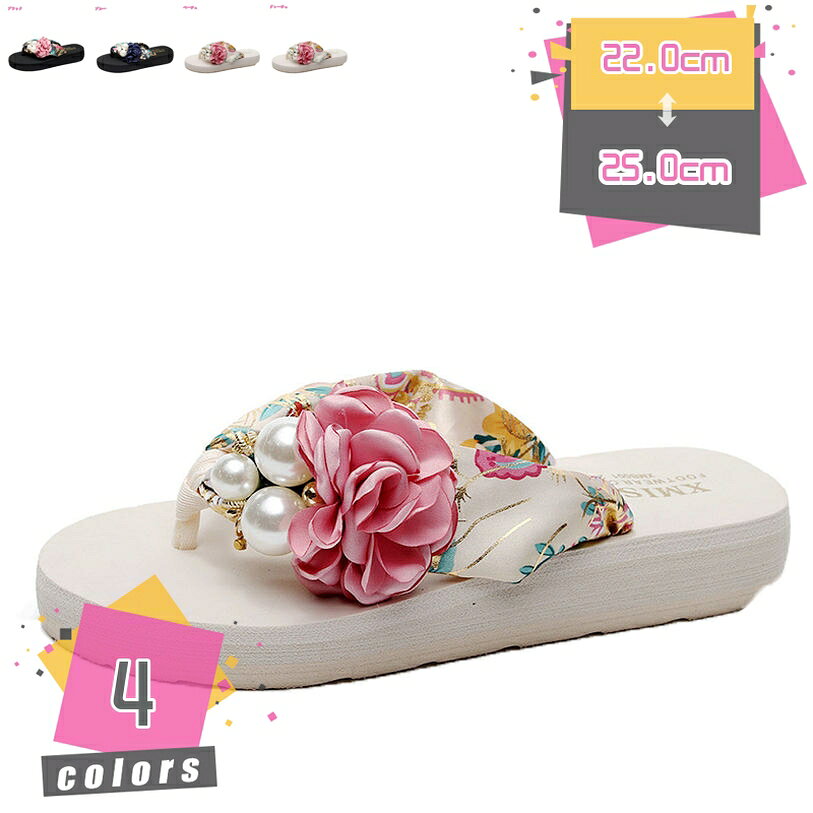表地：EVA、TPRメイン素材：TPR★【ヒールの高さ】3cm　★【カラー】ベージュ グレージュ ブルー 青い ブラック 黒　★【サイズ】22cm 22.5cm 23cm 23.5cm 24cm 24.5cm 25cm★【ウェッジサンダル】ウェッジヒールだから、かかとに体重が乗りやすく、高い3cmヒールなのに安定感が抜群！ 歩きやすい安心の履き心地の、足が楽チンなウェッジサンダルです。★【厚底サンダル】厚底（前厚ストーム付き）だからヒールとの高低差が優しくなり、ハイヒールだけど歩きやすい♪ インソールも柔らかいので、長時間歩いても足が痛くなりにくい＆疲れない厚底サンダルです。★【履きやすい】かかとなしなので、スリッパ感覚で手を使わずに脱ぎ履きできる楽ちん仕様。 さらにヒール効果で、スタイルアップと女性らしさを引き立たせることが出来るサマーサンダルです！★【場所】ワンピースなどのガーリーなコーデはもちろん、マニッシュなパンツスタイルにもピッタリな可愛いサンダルです♪ 夏祭りや花火大会に着て行く浴衣や、夏用の着物・和装に合わせてみるのも良いですよ。★【ヒールの高さ】3cm★【カラー】ベージュ グレージュ ブルー 青い ブラック 黒★【サイズ】22cm 22.5cm 23cm 23.5cm 24cm 24.5cm 25cm★華やかなデザイン華やかな柄が夏のリゾートにぴったり♪★軽くて疲れにくいとっても軽量なので、長時間着用しても疲れを感じにくい！★程よいヒールの高さ程よいヒールの高さで、傾斜角度も少なく、安定感があります！★滑り止め付き裏面は滑り止め仕様になっているので滑りにくく、プールでも安心。※商品写真はできる限り実物の色に近づけるよう加工しておりますが、お客様が使用するパソコンのモニター設定や部屋の照明により多少、色の変化が感じられる場合がございます。尾っぽのシルクは、丸い布にて製造の上、必要な長さに裁断しているため、柄の位置は商品により多少写真と異なります。輸入品の為、多少のスレ、汚れ、へこみが生じている場合がございます。 予めご了承ください。キーワード　ビーチサンダル レディース 厚底 花柄 軽い トングサンダル 歩きやすい ウェッジソール 砂浜のスリッパ プラットフォーム 海 痛くない 女の子 レジャー用 タウン用 女性用 履き心地 おしゃれ かわいい 軽量 滑り止め 可愛い 夏 ビーサン 大きいサイズ 厚底ビーチサンダル本ページの内容はあくまで参考資料です。実際の商品を必ずご確認くだビーチサンダル レディース ウェッジソール サンダル ストーム 厚底 女性 美脚サンダル 蝶結び おしゃれ カジュアル 通勤 シンプル 夏 サマー 大きいサイズ 小さいサイズ厚底サンダル ウェッジソール ビーチサンダル 蝶結び オープントゥ カジュアル 大きいサイズ 小さいサイズ 軽量 歩きやすい 大人 厚底美脚サンダル ウェッジソール 親子お揃いサンダル レディース リボン スリッパ 夏 ビーチ サンダル レディース レジャー用 履き心地 滑り止め美脚 リボンがキュート ビーチサンダル お出かけ 女性 トレンド 大人スポーツサンダル コンフォートサンダル フラワー 厚底 ビーチサンダル スリッパ レディース 大人気のお花のおしゃれかわいいビーサン サンダル レディース 厚底 女の子
