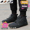 走れる ウィンターブーツ 防寒 レースアップ メンズ 靴 ウインターシューズ 雪 冬 裏起毛 ボア ショートブーツ 軽量 暖かい 厚底 防滑 トレッキングシュー...