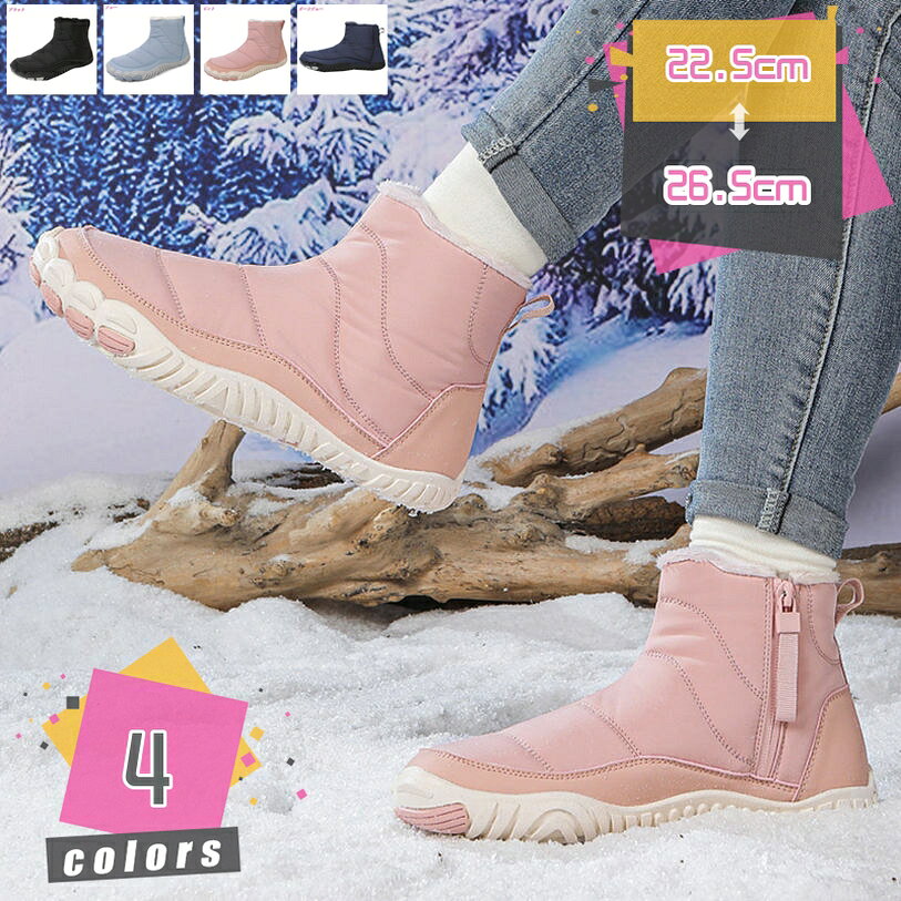 トレッキングシューズ スノーブーツ メンズ 防寒 雪 ウインターブーツ 冬用 冬靴 登山靴 ボア 裏起毛 ハイカット アウトドア 保暖 防滑..