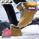 冬靴 メンズ スノーブーツ トレッキングシューズ 裏起毛 防寒 ハイキング 登山靴 アウトドア 男女兼用 ハイカット ウィンターブーツ 編み上げ 履きやすい ウ...