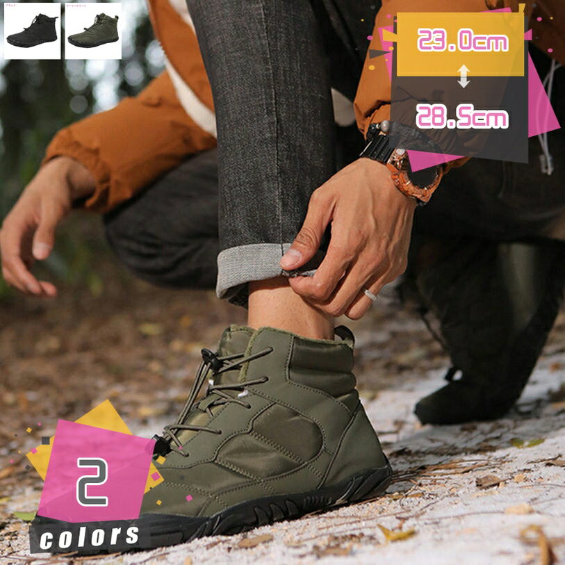500円OFFクーポン ウィンターブーツ ラウンド トゥ 厚底 メンズ レースアップ 通勤 デート 疲れない設計 歩きやすい 柔らかい 軽量 スノーシューズ 冬 シンプル カジュアル 滑り止め あたたかい 旅行 耐久性 アウトドア 雪道 mdnat