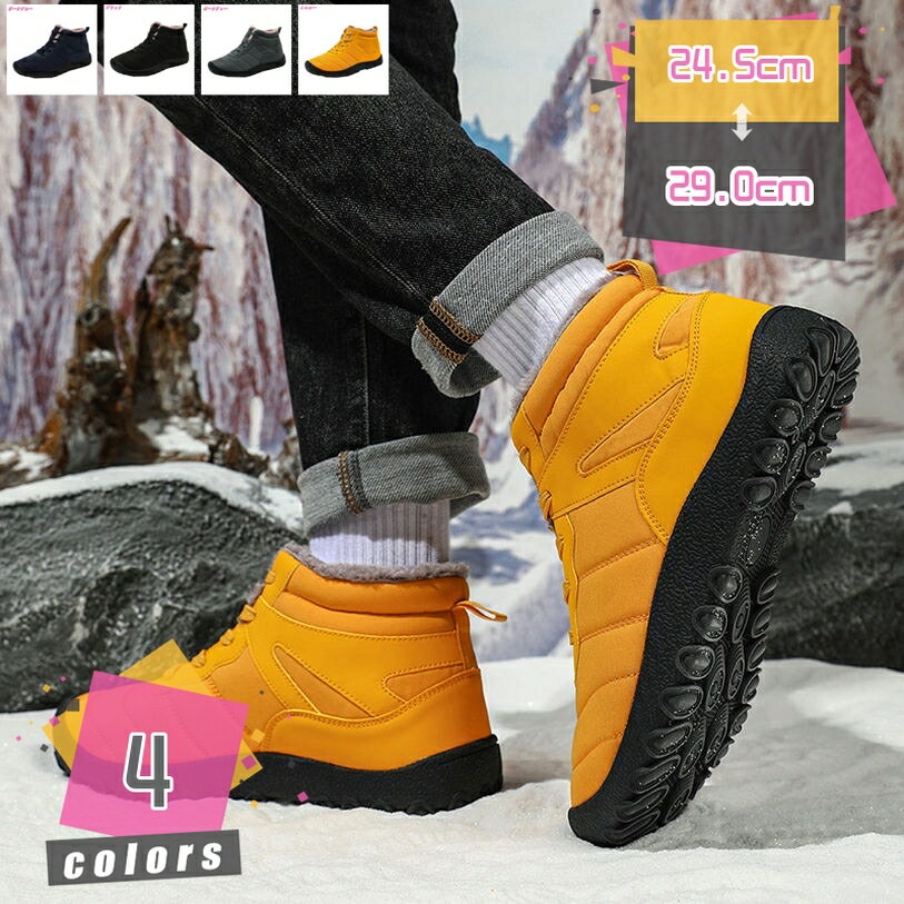 表地：合成皮革メイン素材：ゴム【裏起毛スノーブーツ】スノーブーツの保温性を確保するために、裏地にファー付きます。足全体がボア素材に包まれています。暖かくて、柔らかくて、装着感が素敵。どんなに寒くでも、あなたの足と温もりを伴います。踝までも覆...