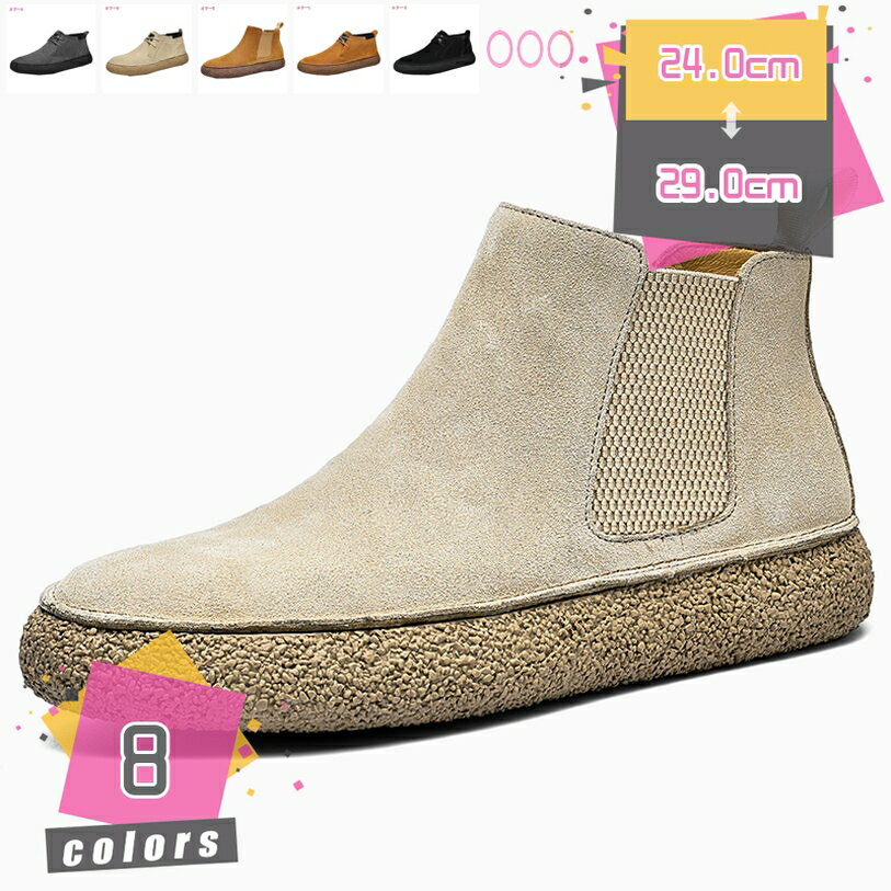 1000円OFFクーポン バイク ブーツ メンズ 編み上げ サイドゴア アウトドア ワークシューズ ビジネス ラウンドトゥ 革靴 ローヒール おしゃれ かっこいい カジュアル 大きいサイズ 通勤 通学 お出かけ mdnat