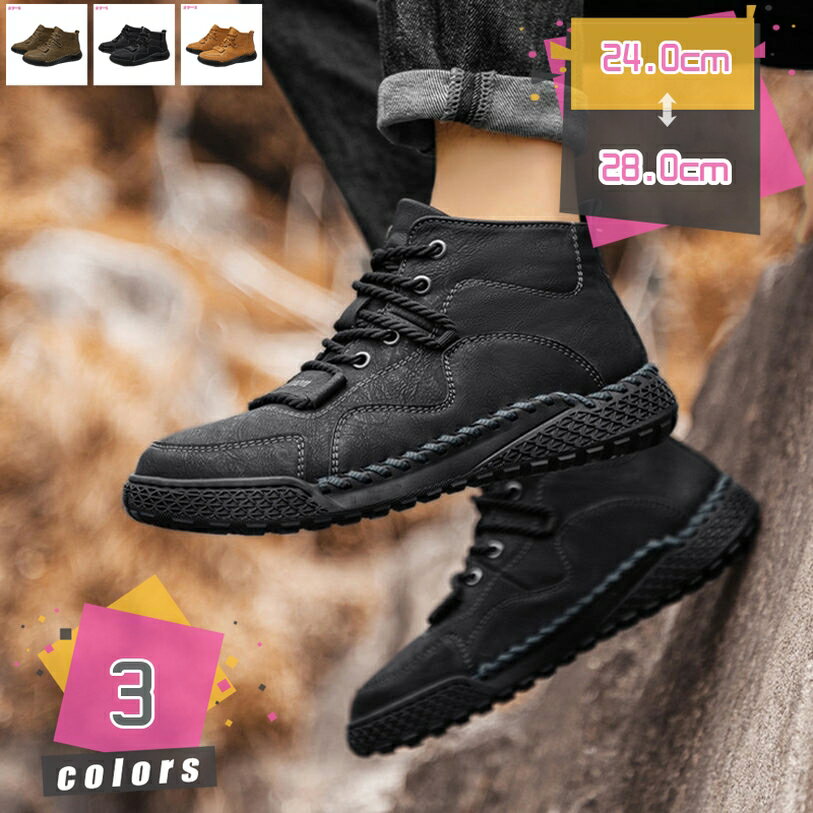 777円OFFクーポン ワークブーツ ショート メンズ レースアップ 裏起毛 ハイキング 防寒靴 カジュアル 冬 秋 春 防滑 歩きやすい 旅行 通勤 通学 ハイカット スニーカー 大きいサイズ mdnat