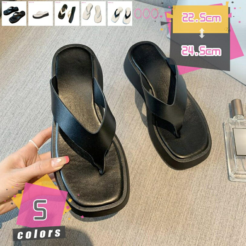 軽量 サボ サンダル レディース 厚底 トング ウェッジ ヒール カジュアル オフィス ぺたんこ シンプル ローヒール クッション 4cm 歩きやすい 痛くない サボサンダル 黒 カジュアル デイリー 通勤 オフィス 厚底サンダル mdnat