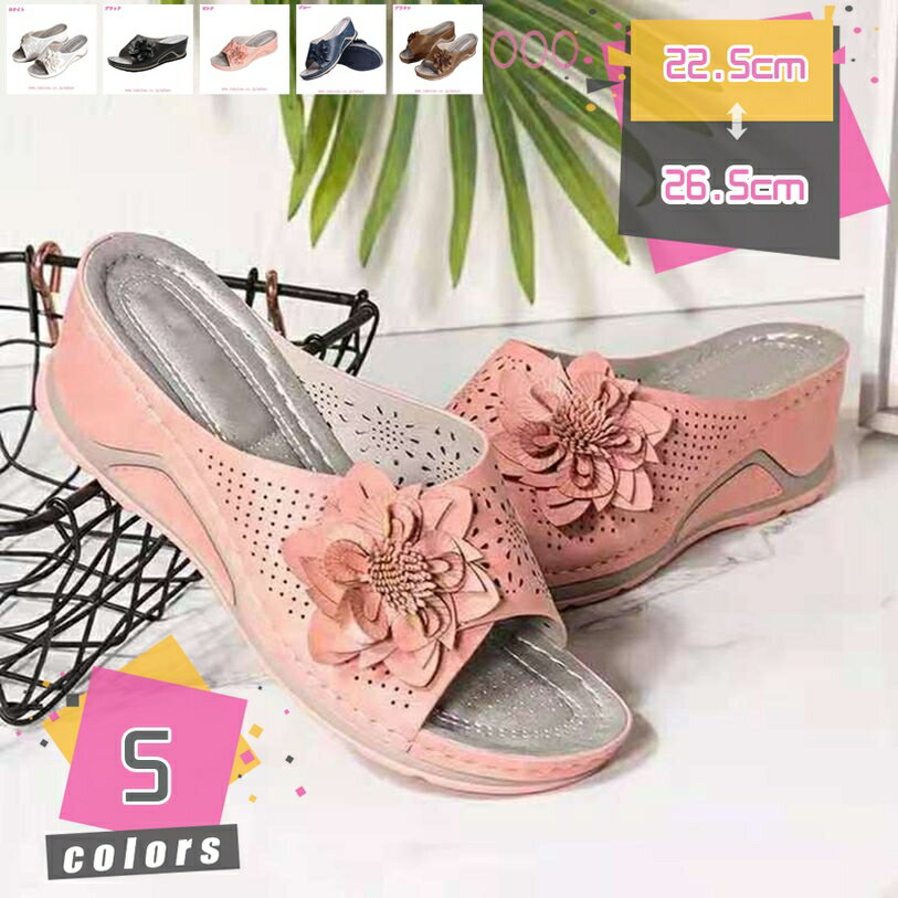 サンダル ミュール 厚底ミュール ウエッジソール ローヒールサンダル エスニック 民族風 ウェッジソール レディース靴 婦人靴 歩きやすい らくちん かわいい 厚底ウェッジ 春夏リゾート 靴 レディース コスプレ mdnat