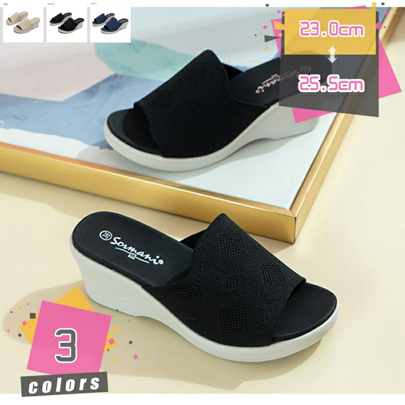 厚底 サンダル レディース 歩きやすい ミュール ウェッジソール 厚底 ウェッジ サンダル レディース 靴 厚底 サンダル ヒール ローヒール ウエッジソール ウエッジ つっかけ 前厚 プラットフォーム 春夏 ブラック mdnat