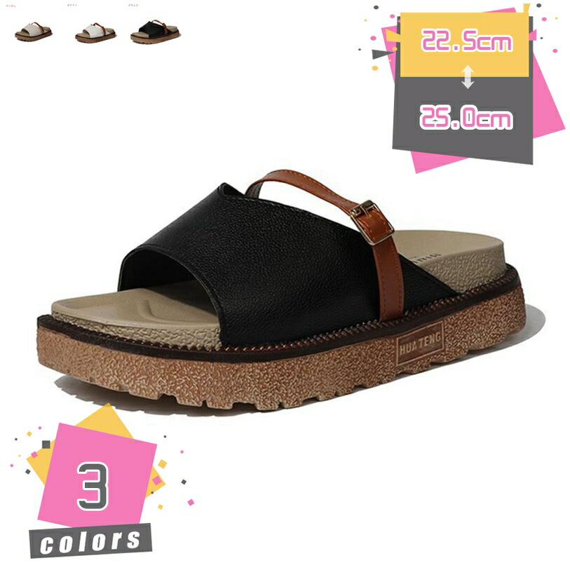 サンダル レディース 厚底サンダル ローヒール スリッパ おしゃれ ミュール 歩きやすい ウェッジソールサンダル つっかけ 美脚 サボサンダル オープントゥ ファッションサンダル ビーチサンダル コンフォート アウトドア mdnat